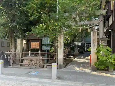 浅間神社(那古野浅間神社)(愛知県)