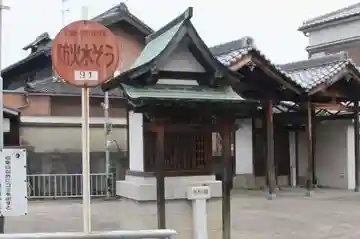 二見龍王大神(大阪府)