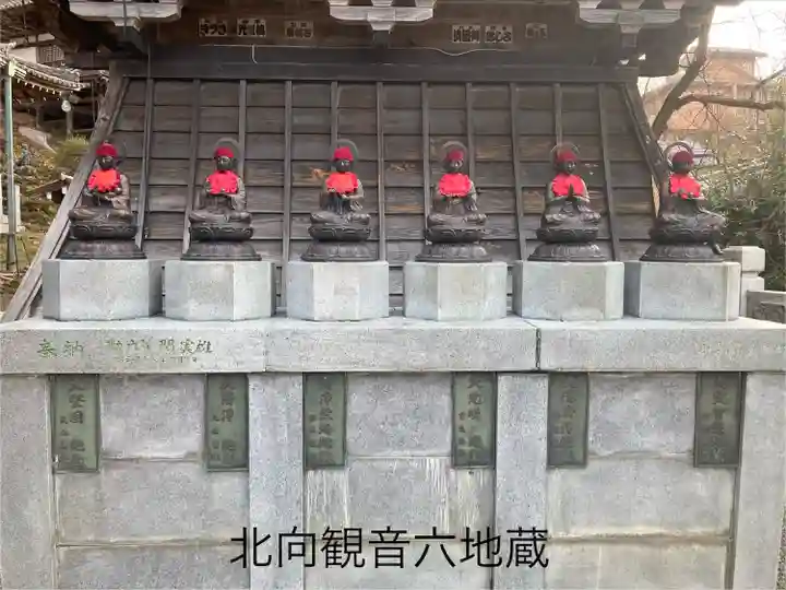 北向観音(長野県)