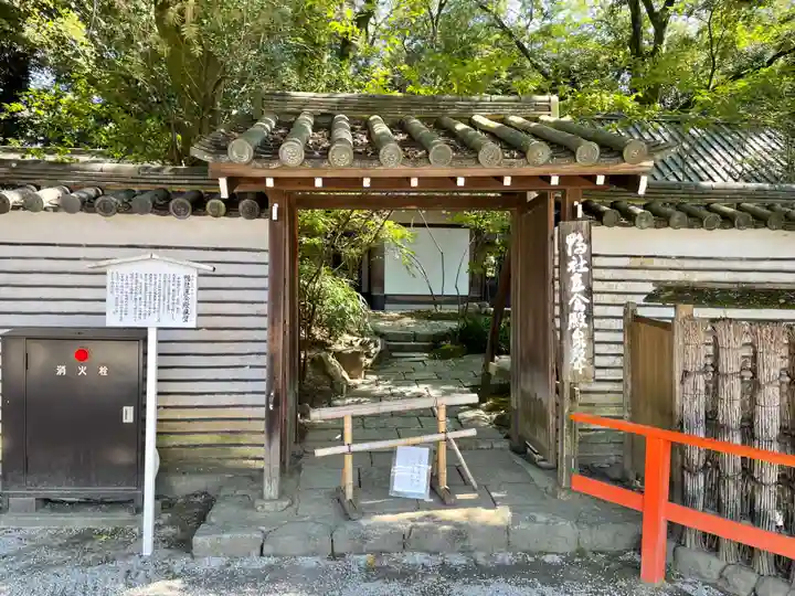 賀茂御祖神社(下鴨神社)(京都府)