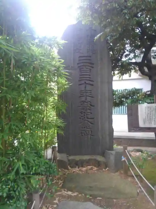 河原町稲荷神社(東京都)