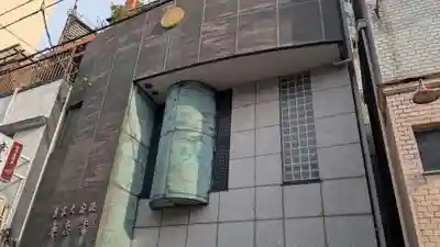 専念寺の本殿・本堂