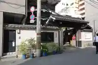 大乗坊の山門・神門