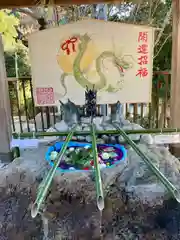 恩智神社(大阪府)