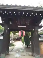 称名寺の山門・神門