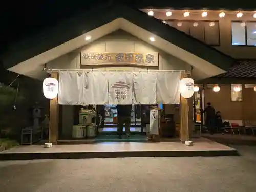 宝登山神社の{uncategorized: "未分類", other: "その他", undefined: "問題あり", building: "その他建物", grave: "お墓", sacred_gate: "鳥居", guardian: "狛犬", statue: "像", buddha: "仏像", history: "歴史", nature: "自然", garden: "庭園", animal: "動物", pagoda: "塔", temizu: "手水舎", mountain_gate: "山門・神門", sanctuary: "本殿・本堂", subordinate: "末社・摂社", art: "芸術", scenery: "景色", jizo: "地蔵", ema: "絵馬", goshuin: "御朱印", omikuji: "おみくじ", items: "授与品その他", amulet: "お守り", goshuincho: "御朱印帳", eats: "食事", festival: "お祭り", votive_dance: "神楽", shichigosan: "七五三参", wedding: "結婚式", experience: "体験その他", initially: "初詣", around: "周辺", anti_infection: "感染症対策"}