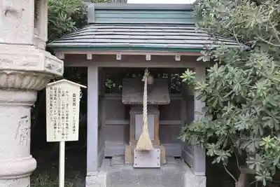 森戸大明神（森戸神社）(神奈川県)