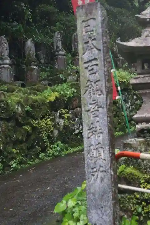 水潜寺のその他建物