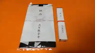 浅草観音寺の授与品その他