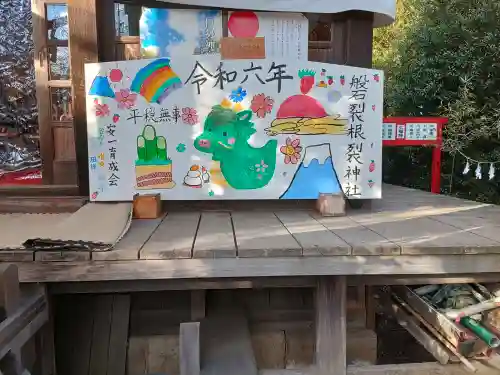 磐裂根裂神社(栃木県)