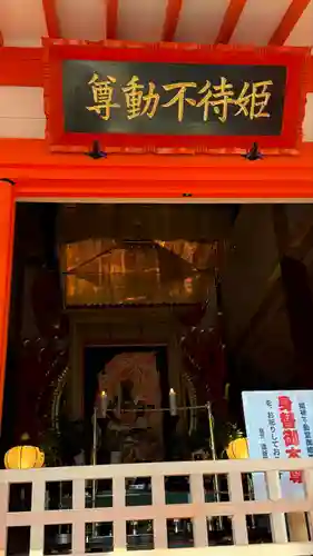 達谷窟毘沙門堂(岩手県)