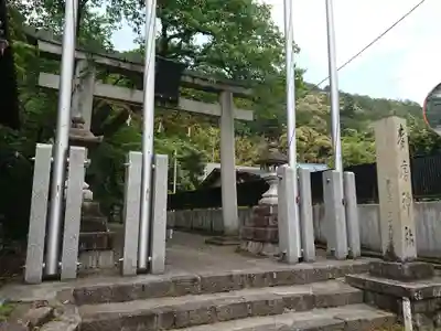 麦房神社の鳥居