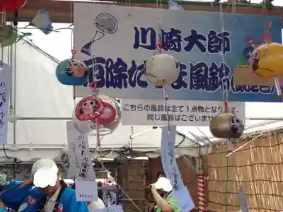 川崎大師（平間寺）(神奈川県)