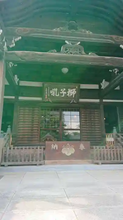 泉岳寺の本殿・本堂