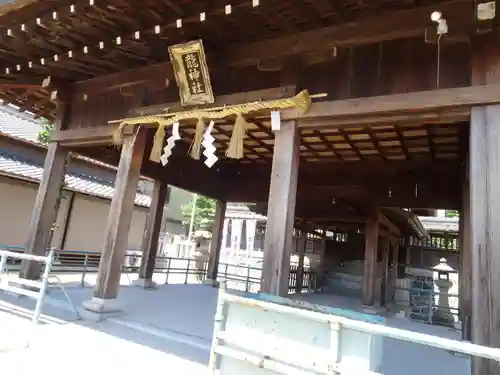 龍神社の山門