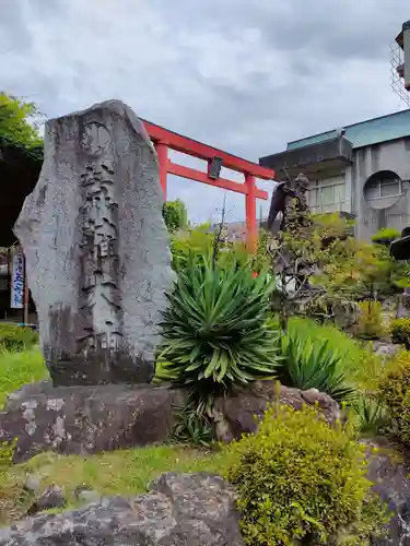 古井の天狗山の建物その他