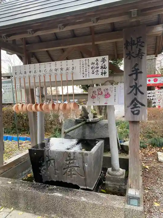 磐裂根裂神社(栃木県)