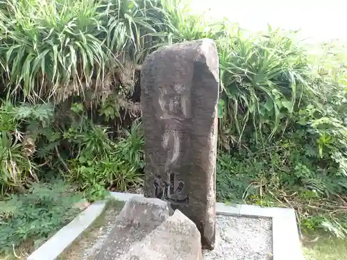 宮古神社(沖縄県)