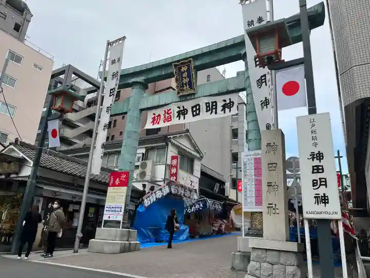 神田神社(神田明神)の鳥居