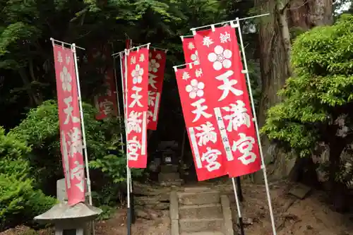 鹿島大神宮の末社