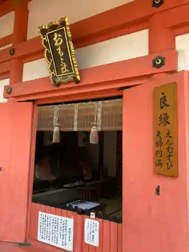 住吉大社の末社・摂社