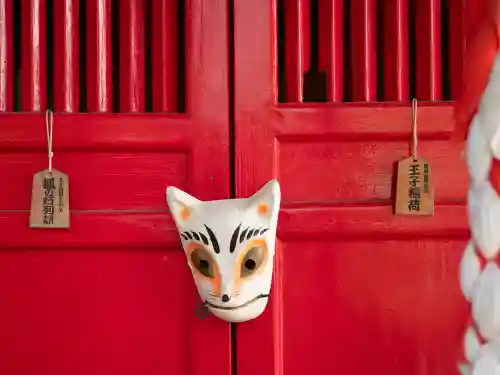 装束稲荷神社（王子稲荷神社境外摂社）(東京都)