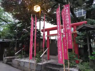 虎ノ門金刀比羅宮(東京都)