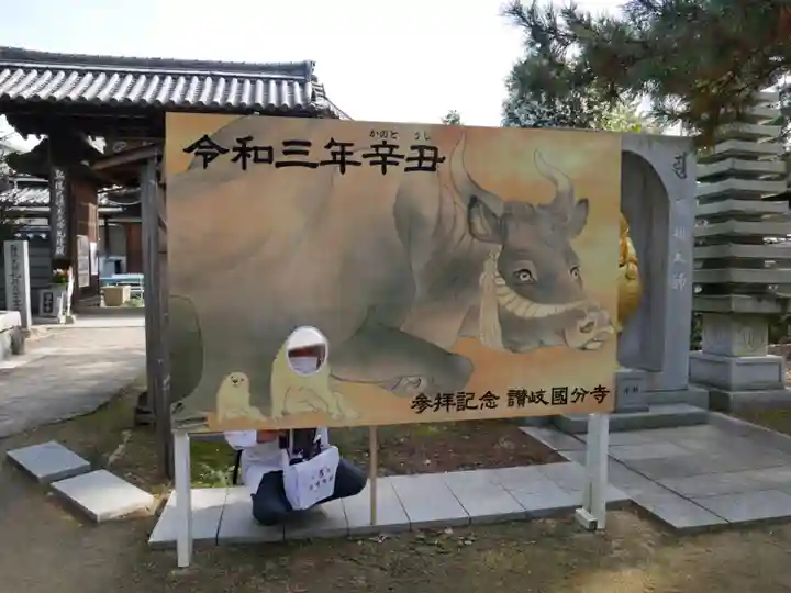 讃岐國分寺のその他建物