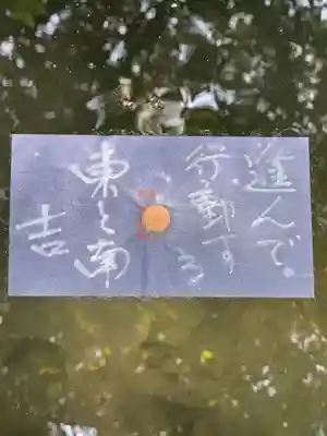 八重垣神社(島根県)