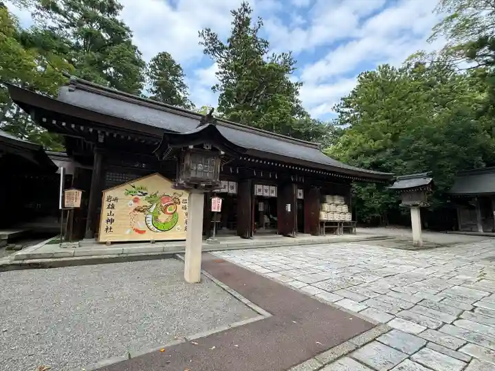 雄山神社前立社壇(富山県)