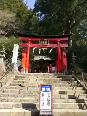 鷲子山上神社の鳥居