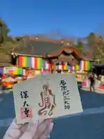 深大寺(東京都)