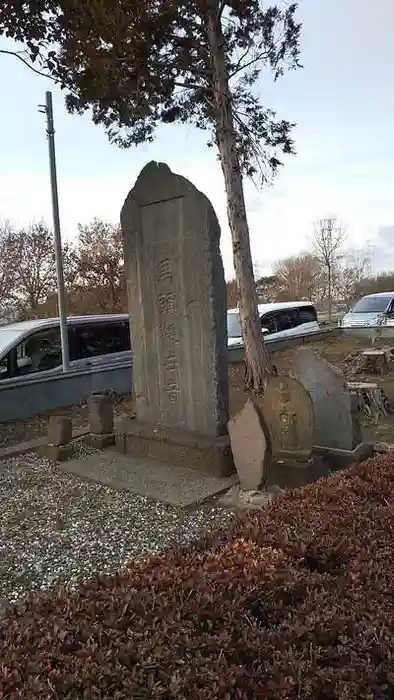 横根稲荷神社の建物その他