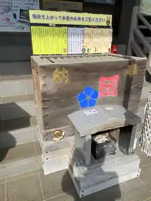 光胤山 大野本光寺の本殿・本堂