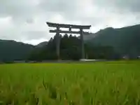 大斎原(熊野本宮大社旧社地)の鳥居