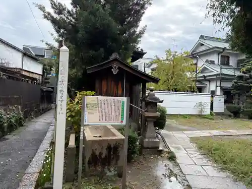 させん堂不動寺(大阪府)