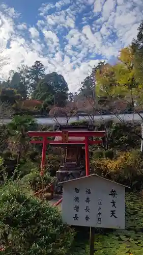感神院木山寺(岡山県)