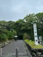 倭姫宮(皇大神宮別宮)(三重県)