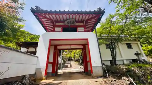 西光寺(京都府)
