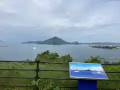 湊三嶋大明神社(愛媛県)