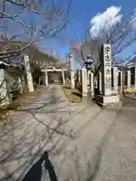 宇志比古神社(徳島県)