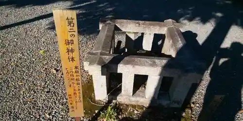 兒神社のその他建物