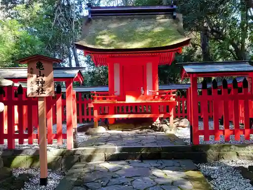 宇佐神宮の末社・摂社