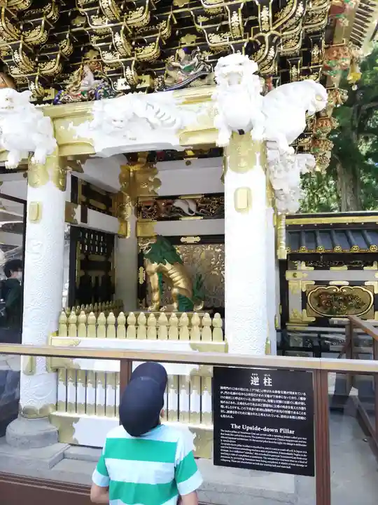 日光東照宮(栃木県)