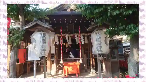 花園稲荷神社(東京都)