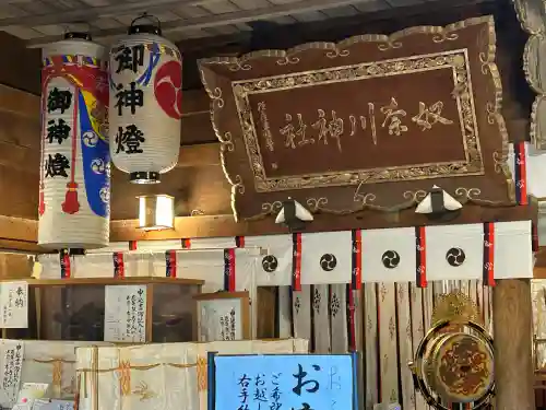 天津神社(新潟県)