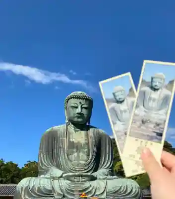 高徳院(神奈川県)