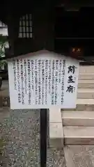 円覚寺の歴史