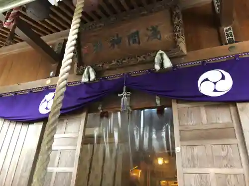 篠崎浅間神社の本殿・本堂