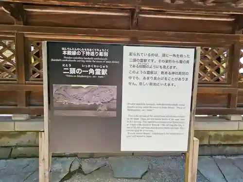 箭弓稲荷神社の歴史